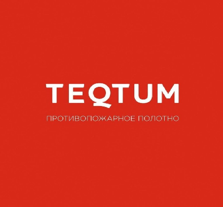 TEQTUM (Германия)